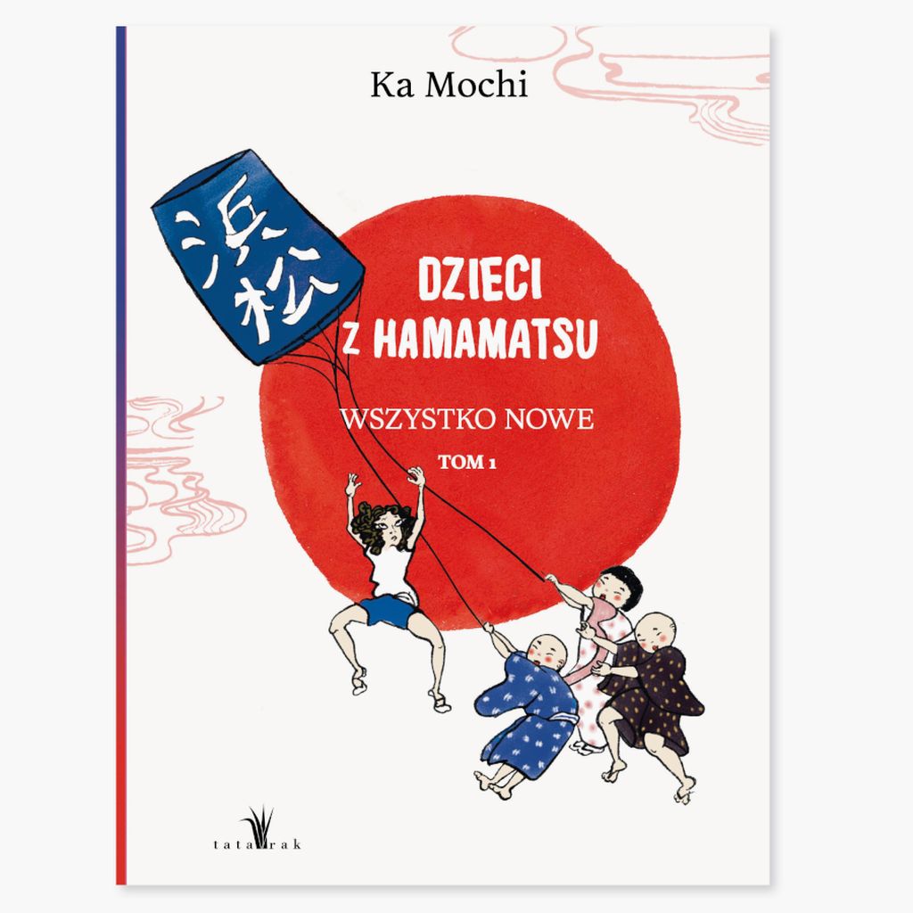 Dzieci z Hamamatsu Wszystko nowe Tom 1